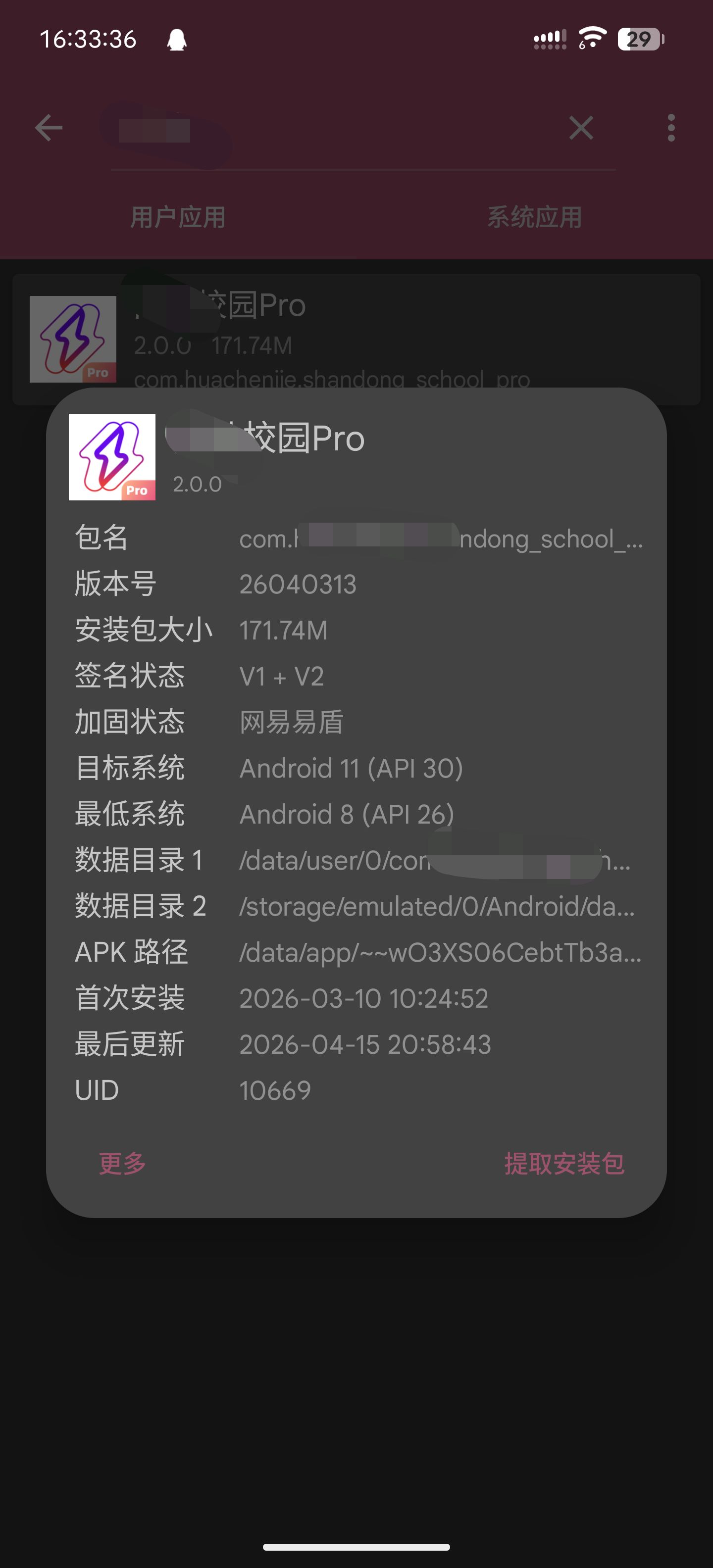 这是一张图片