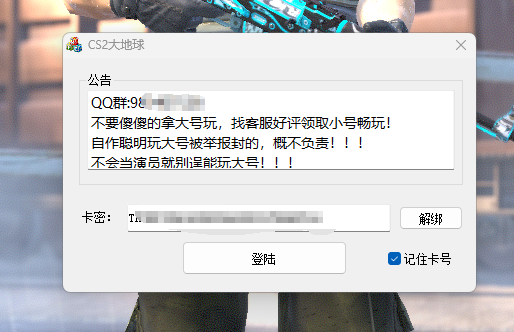 别告诉我cf炸了